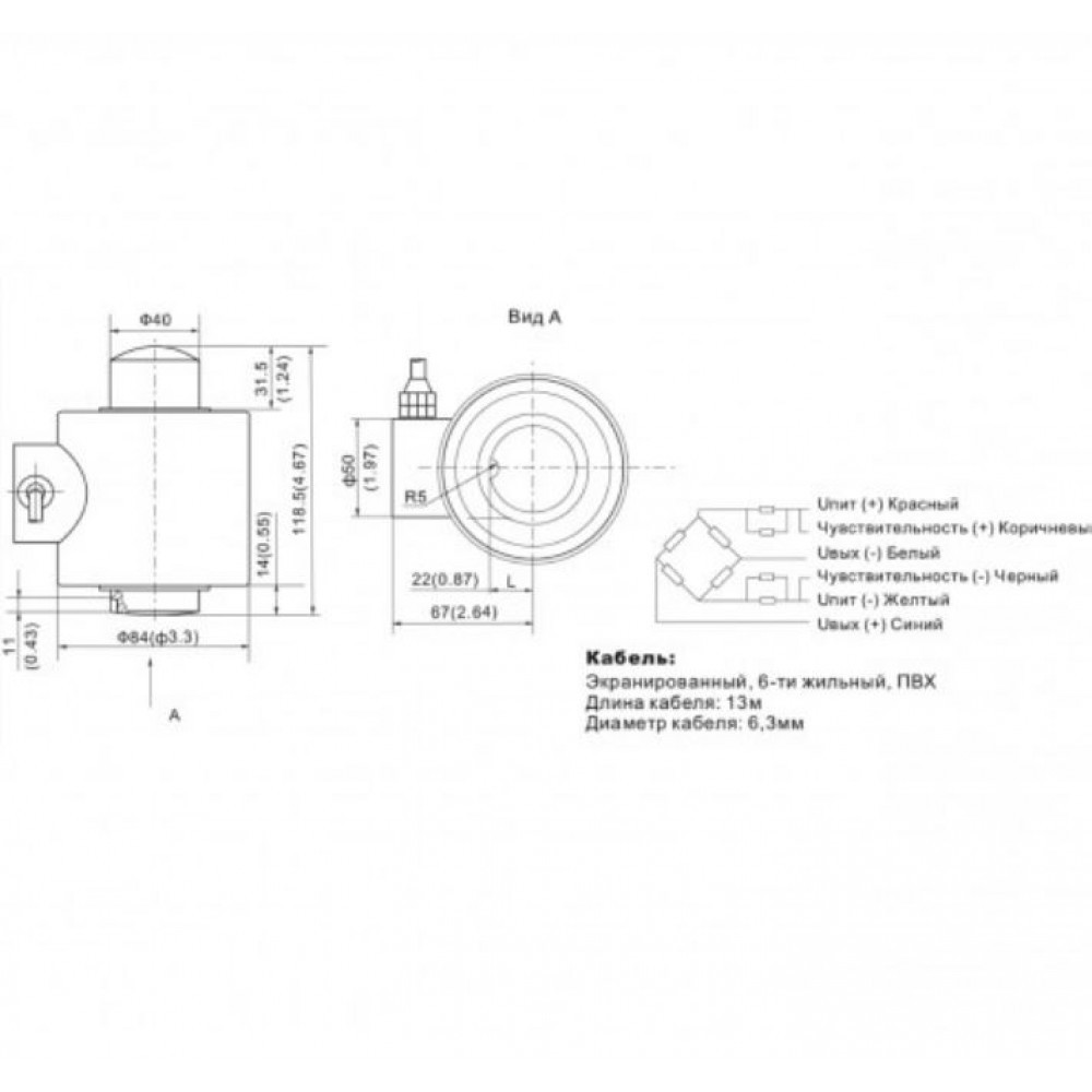 Тензодатчик ZEMIC HM14C 50T