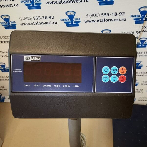 Платформенные весы Циклоп 1200х1500 мм