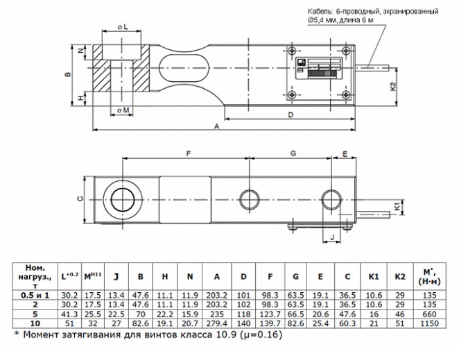 Тензодатчик HBM Z7A 5T