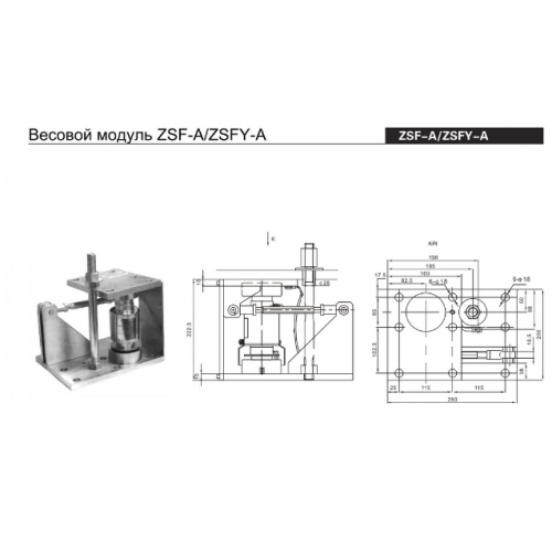 Тензодатчик KELI ZSF-A 30T